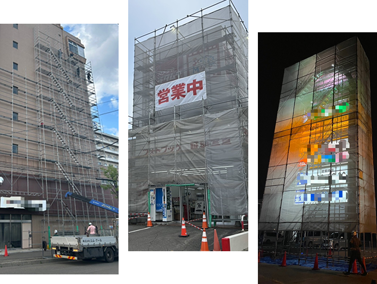 業務内容イメージ画像